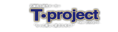 有限会社 ティー・プロ-石鯛専門メーカー